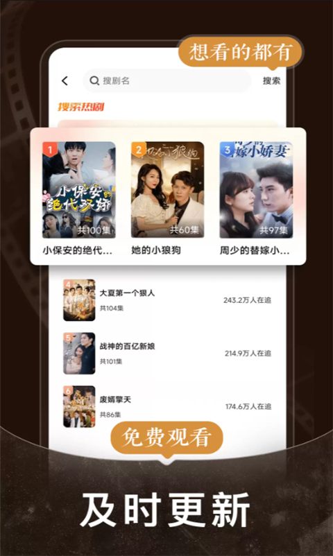 免费短剧之家官方版手机赚钱软件截图4