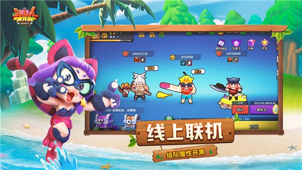 野蛮人大作战腾讯版手机赚钱软件截图4