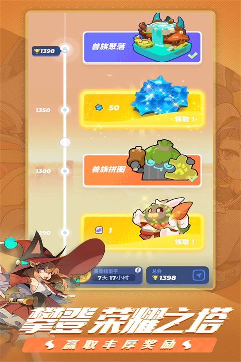 伊甸之战九游版手机赚钱软件截图4