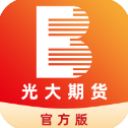光大期货ios版手机赚钱软件