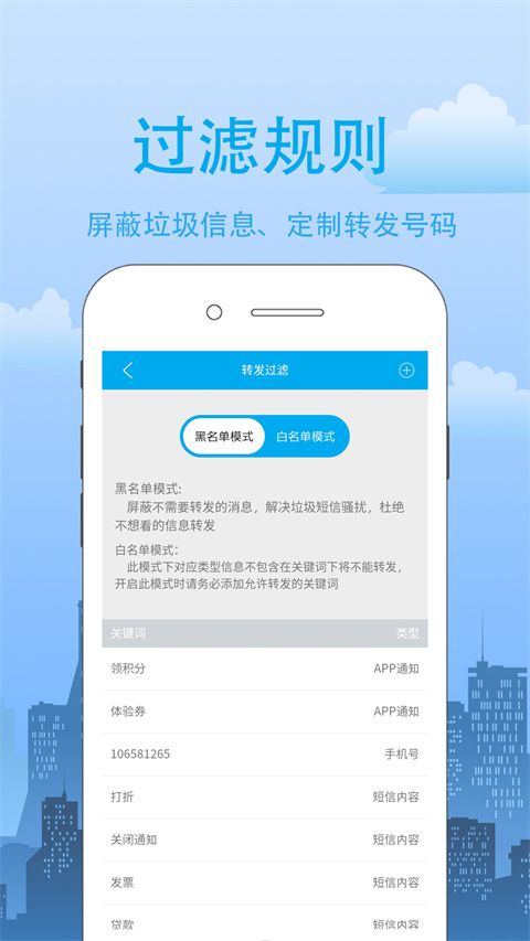 我的信app手机赚钱软件截图4