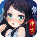 绅士江湖官方正版手机赚钱软件