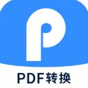 迅捷PDF转换器app手机赚钱软件