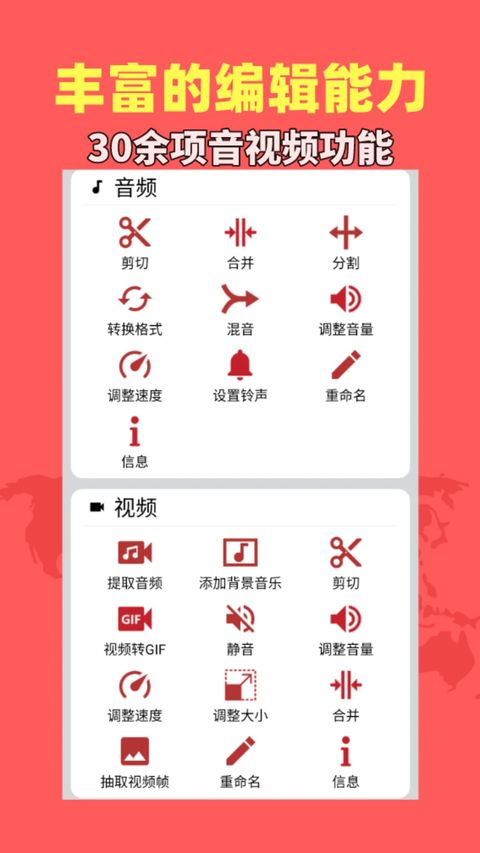 音乐视频助手免费版手机赚钱软件截图1