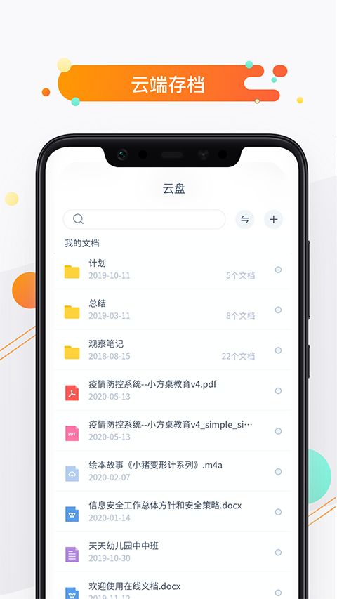小方桌官方版手机赚钱软件截图5