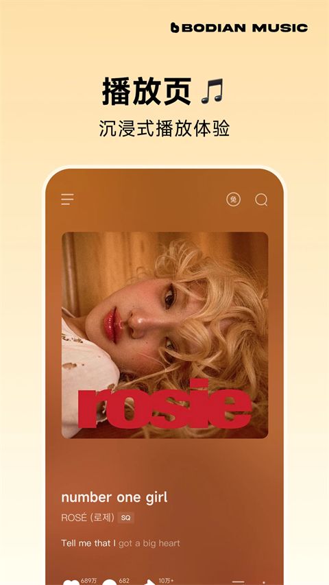 波点音乐App手机赚钱软件截图2