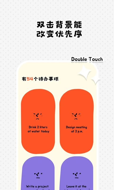 Watoo App手机赚钱软件截图4