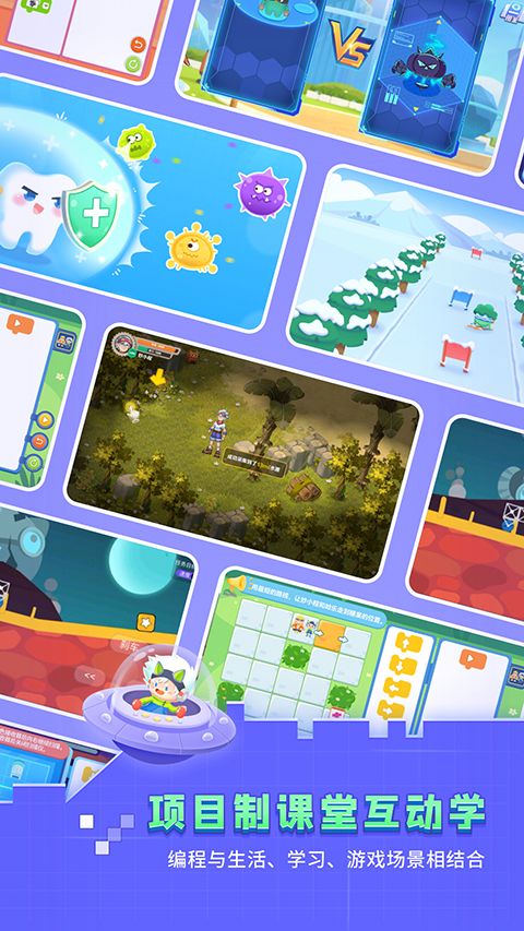 妙小程学生端app手机赚钱软件截图4