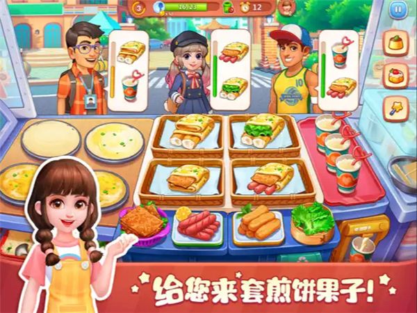美食小当家iPad版手机赚钱软件截图4