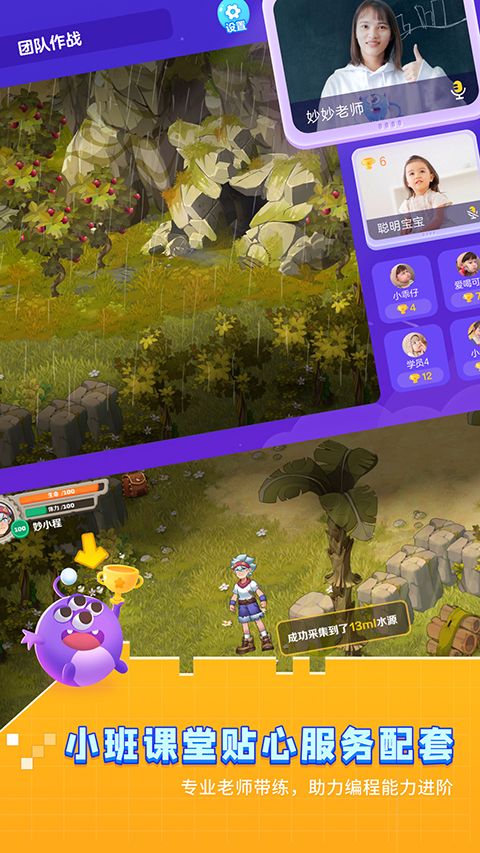 妙小程学生端app手机赚钱软件截图5