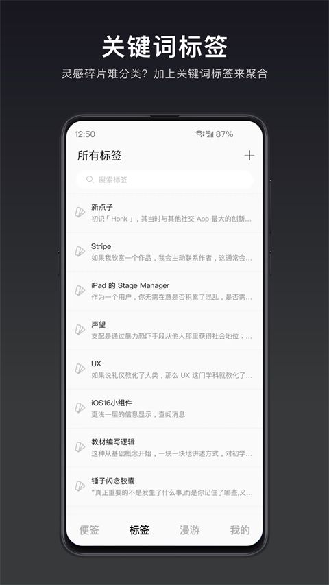 一念app手机赚钱软件截图3