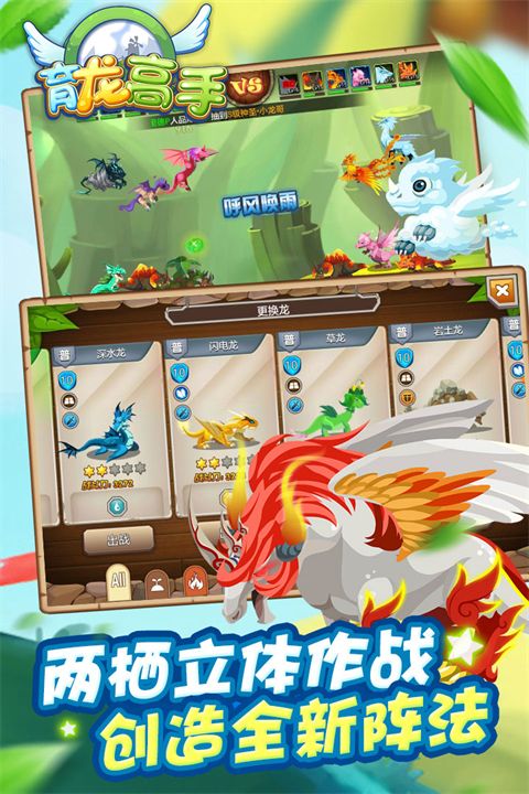 育龙高手百度版手机赚钱软件截图3
