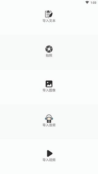 异空间app手机赚钱软件截图1