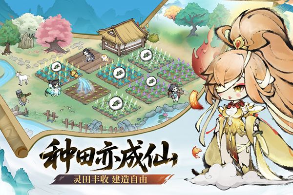 最强祖师破解版手机赚钱软件截图4