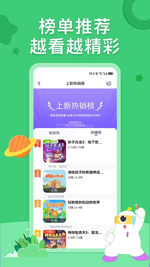 小灯塔app手机赚钱软件截图2