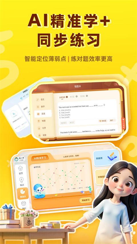 格灵课堂App手机赚钱软件截图3