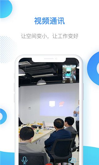 智慧乡村服务app手机赚钱软件截图4