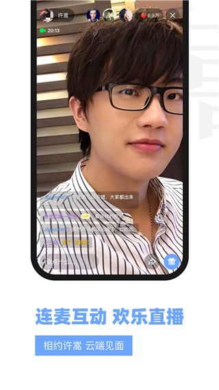 vae+最新版本手机赚钱软件截图4