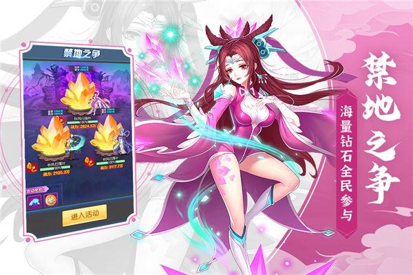 塔防镇魂师应用宝版手机赚钱软件截图2