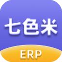 七色米ERP手机赚钱软件