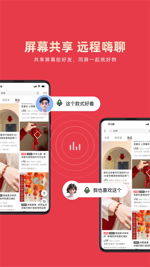 乐播投屏官方版手机赚钱软件截图5