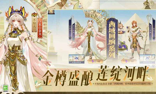 阴阳师b服手机赚钱软件截图3