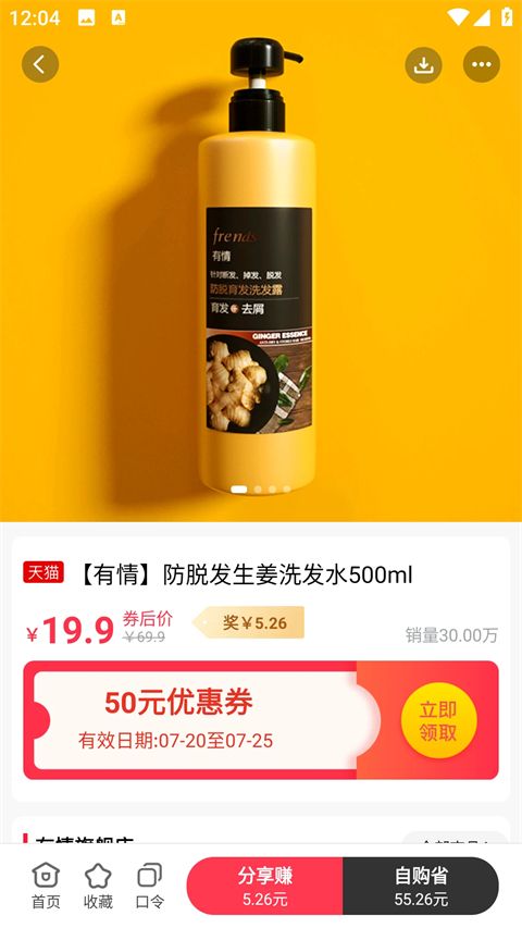 早早街app手机赚钱软件截图3