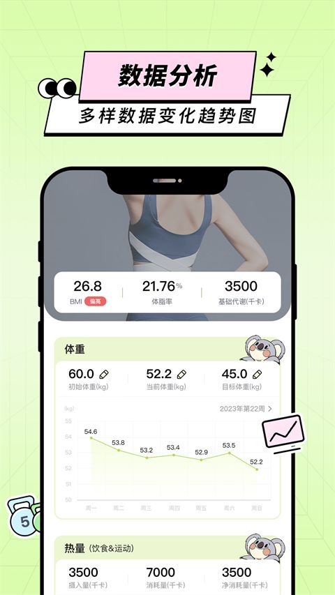 凹凸计划app手机赚钱软件截图3