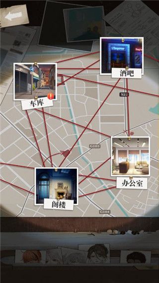 谋爱上瘾游戏官方版手机赚钱软件截图4