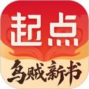 起点读书免费版手机赚钱软件