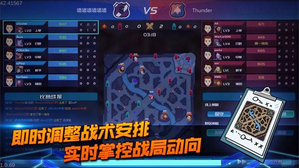 电竞俱乐部手机版手机赚钱软件截图4