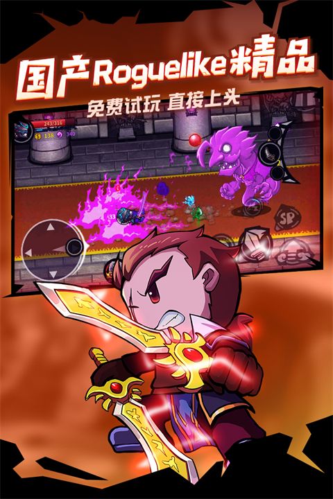 失落城堡九游版手机赚钱软件截图1