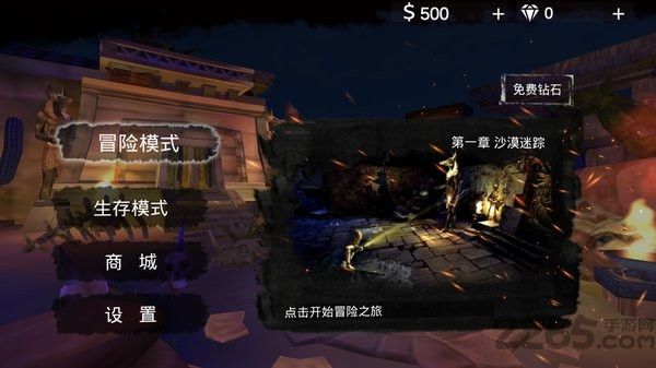 末日传奇中文版手机赚钱软件截图5