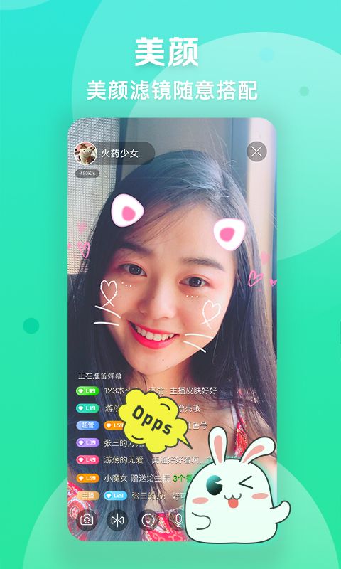 爱奇艺播播机app手机赚钱软件截图3