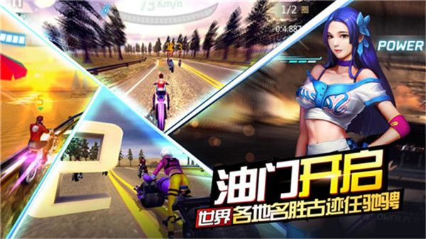 绝地摩托官方版手机赚钱软件截图5