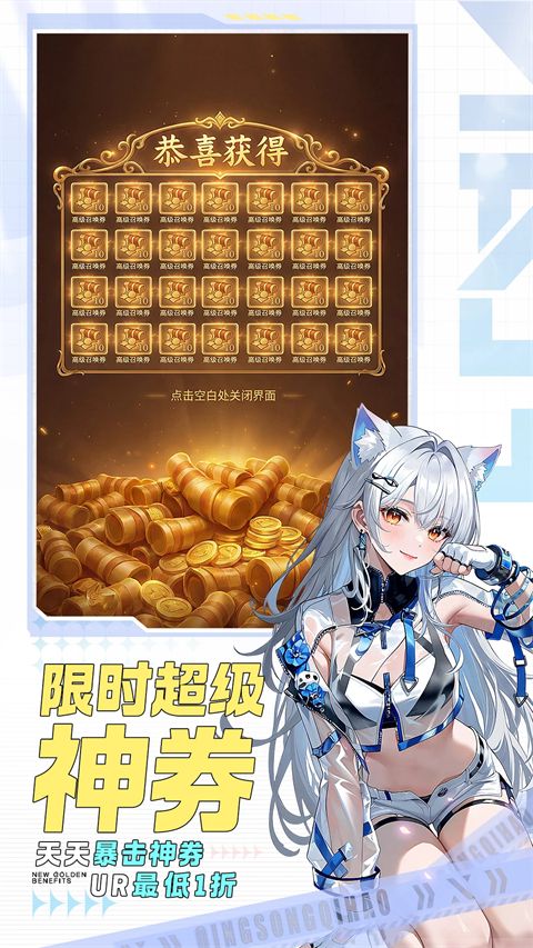 闪烁之光qq版手机赚钱软件截图5