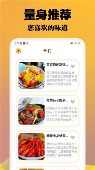 波波美食app手机赚钱软件截图1