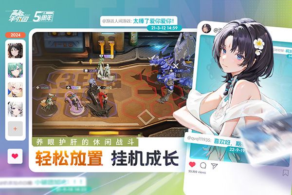 高能手办团华为版手机赚钱软件截图4