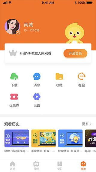 巧匠课堂app手机赚钱软件截图5