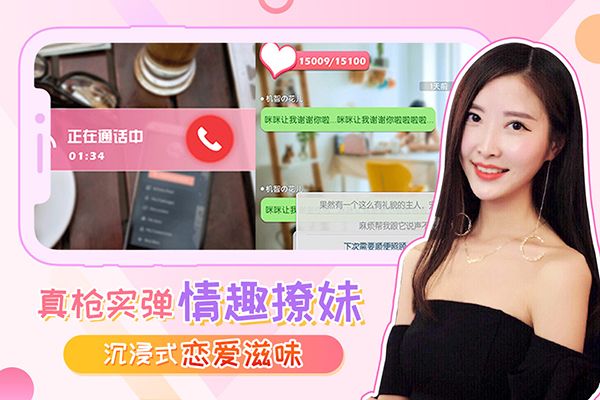 我的总裁女友变态版手机赚钱软件截图3