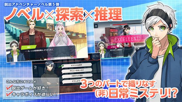 纺之逻辑官方版(紡ロジック)手机赚钱软件截图1
