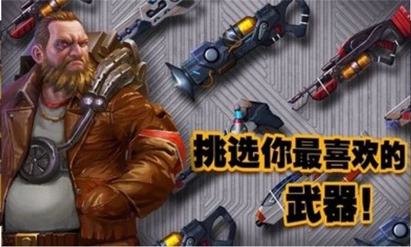 末日传奇中文版手机赚钱软件截图3