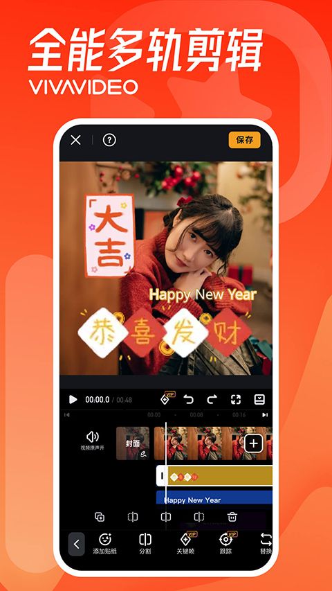小影视频制作软件手机赚钱软件截图1