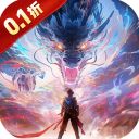 逍遥九歌行(0.1折打金收租版)手机赚钱软件