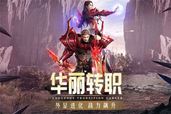 精灵盛典黎明犀游版手机赚钱软件截图3