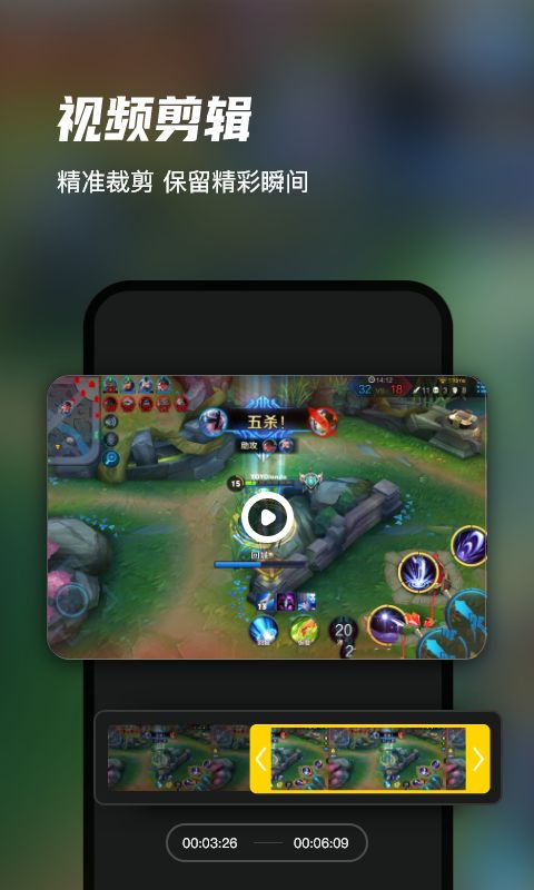 迅捷录屏大师App手机赚钱软件截图2