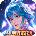 新斗罗大陆满v版手机赚钱软件