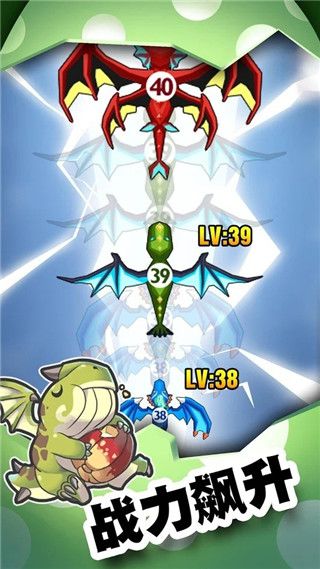 龙族塔防手机赚钱软件截图3