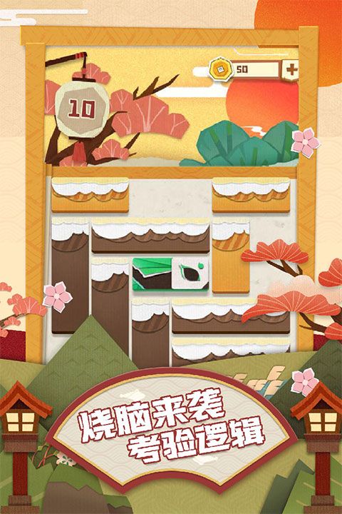 梦纸的谜境手游手机赚钱软件截图1