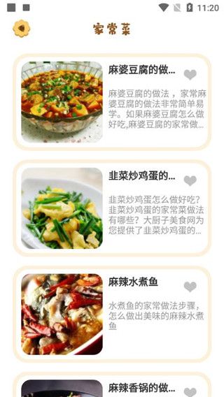 波波美食app手机赚钱软件截图5